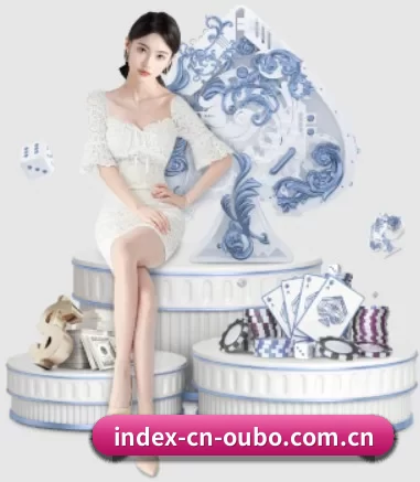 index-cn-oubo.com.cn APP