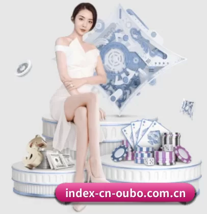 index-cn-oubo.com.cn APP 界面